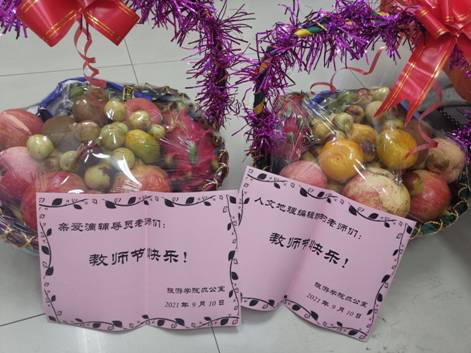 微信图片_20210910184301.jpg